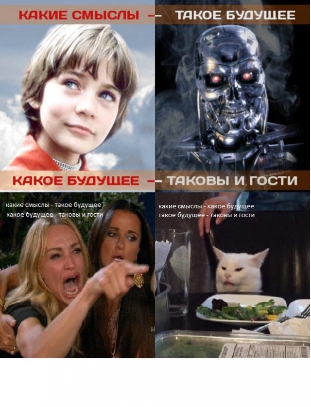 Немного о фильме "Гостья из будущего"