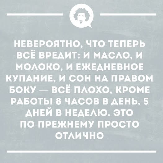Картинки для деградации 261 (разной степени свежести)
