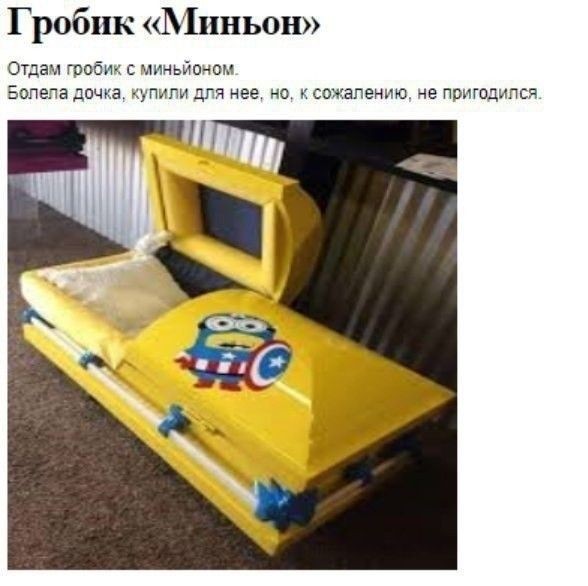 В Гватемале 15-летняя девочка очнулась в гробу на собственных поминках
