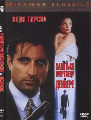 Что делать туристу в Дагестане.