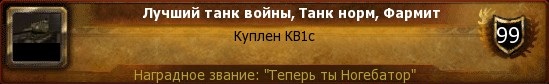Wargaming 7