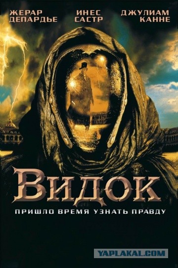 Самые неожиданные развязки в кино