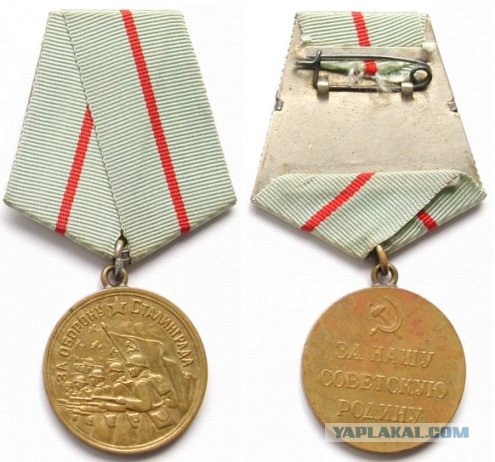 Бесплатный показ