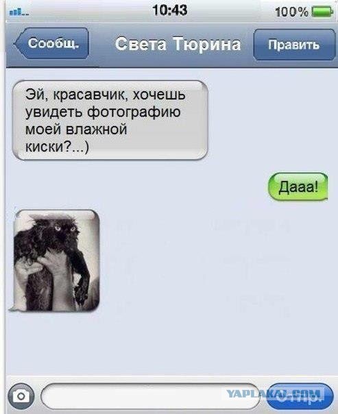 Приколы и маразмы