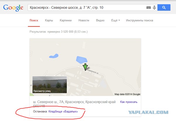 Парашютист потерял камеру