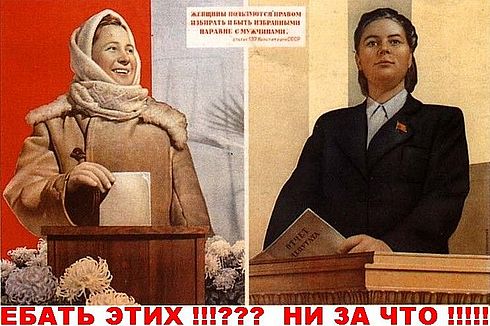 Уголок агитатора и пропагандиста