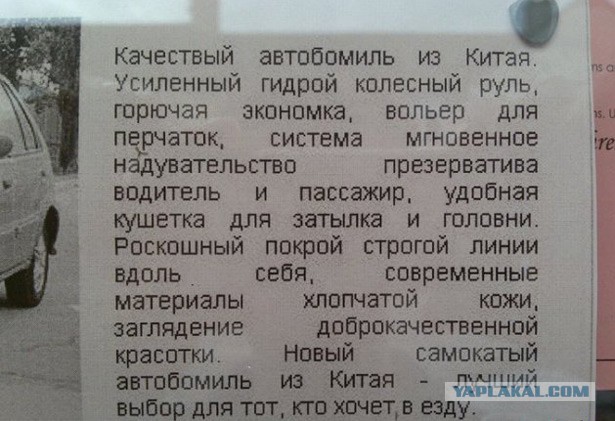 Почему русские не понимают иностранцев