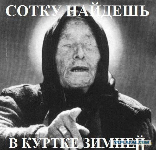 Предсказание событий ближайшего будущего