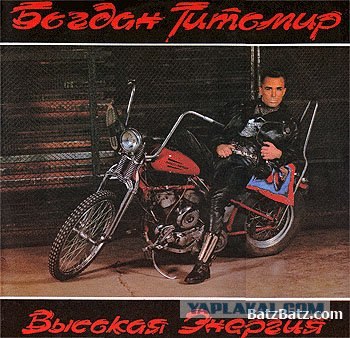 Немного о 90-х