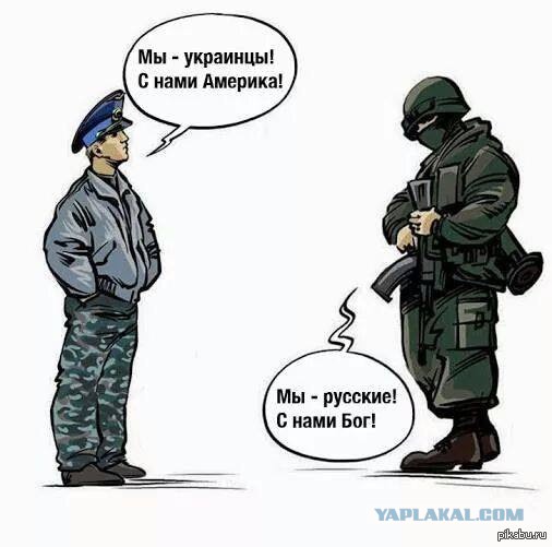 Славянск - ополченцы перед боем