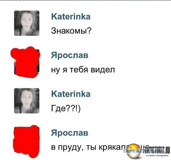 История одной смс