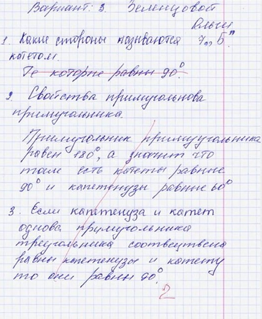 Новые "комментарии из соцсетей"