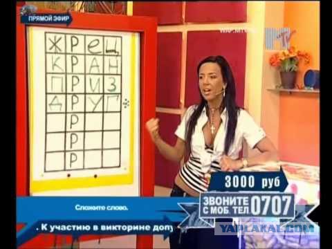 Мечты интеллектуалов в телевизионном шоу