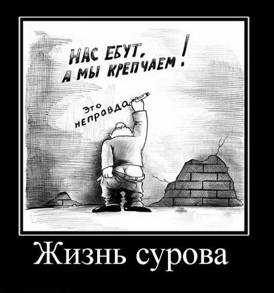 Чёрный юмор