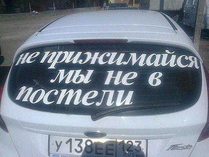 Прикольные пикчи