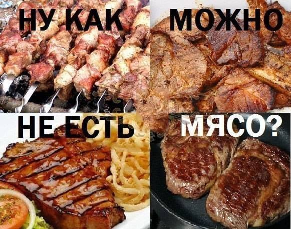 Сиднейская мясная лавка