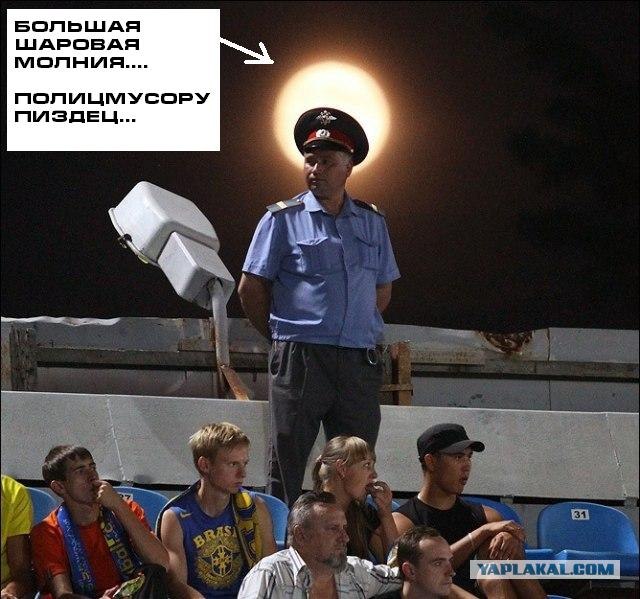 А мы на них ругаемся еще..