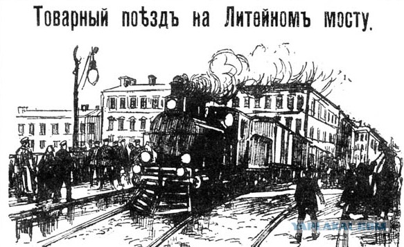 Железная дорога на В.О.