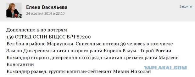 На Украине уже гибнут