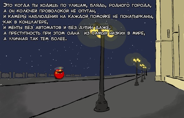 Советский Союз