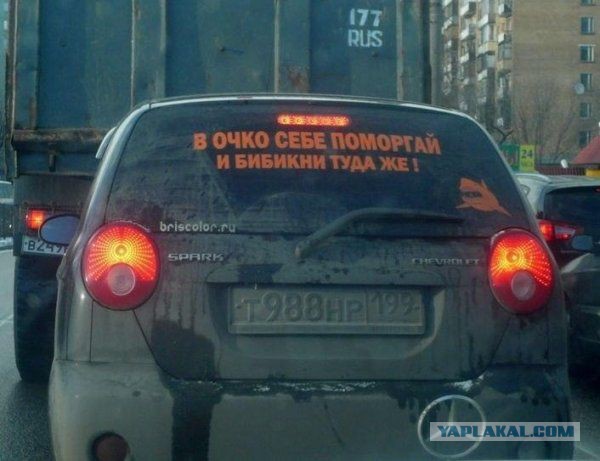 Весёлое из сети