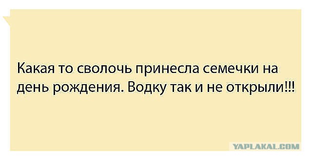 Весёлые картинки на субботу