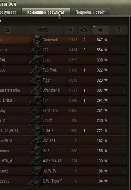Wargaming 18
