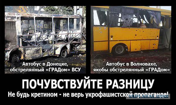 Это провокация