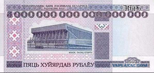 Вот так выглядят 2$