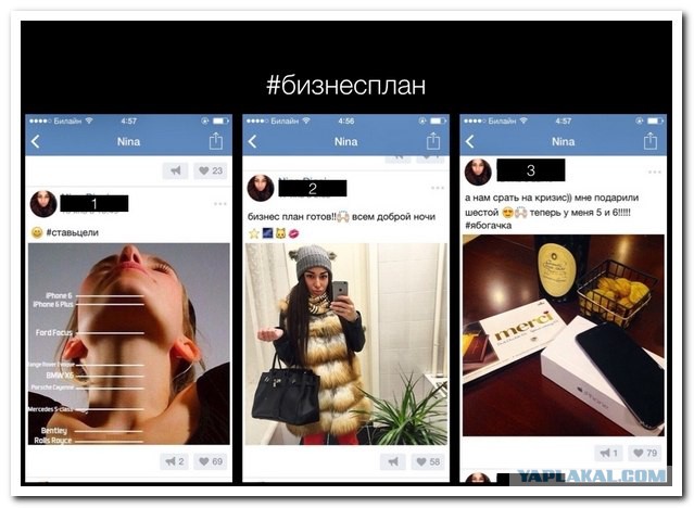 Картинки из этих ваших интернетов