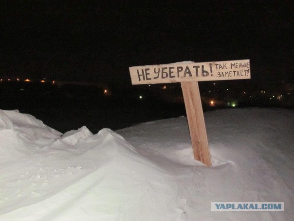 Народный креатив и маразмы