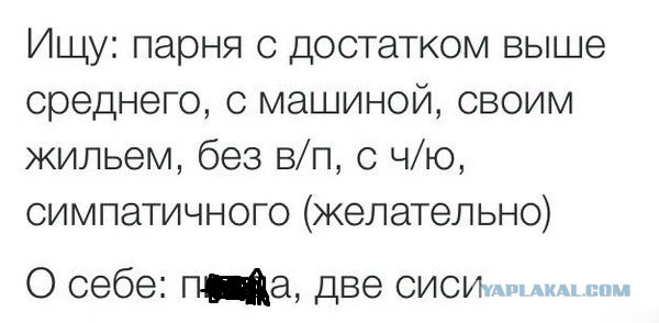 Случай на датском "Остаться в живых".