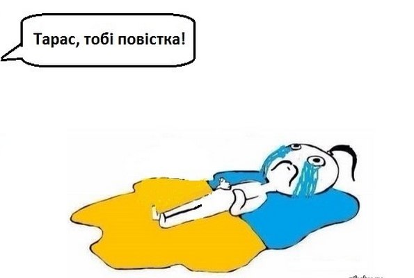 На злобу дня