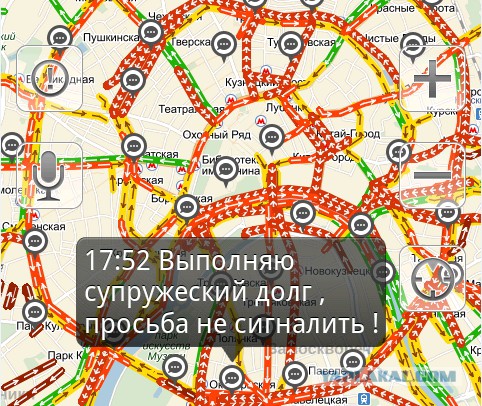 Разговорчики в яндекс пробках