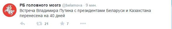 Что за ..... с вертолетами в Москве?