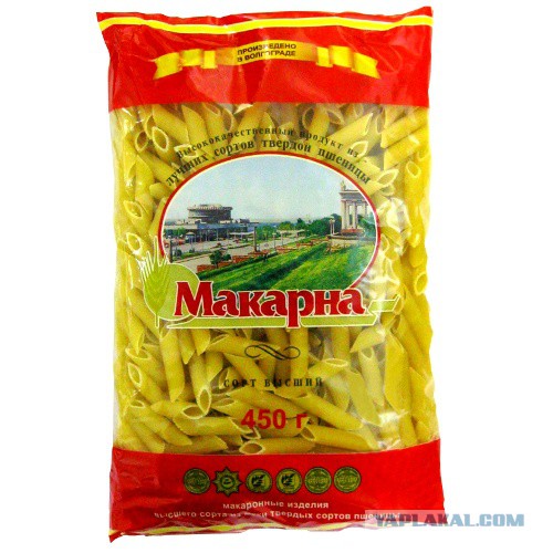 Какие продукты уникальны для Вашего региона?