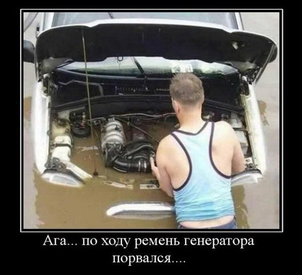 Катаклизьма