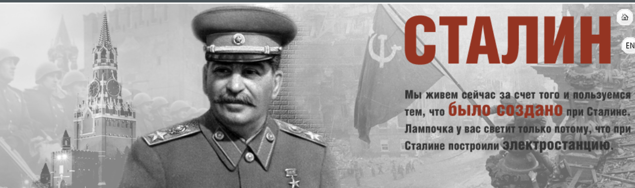 Эту победу они нам не простят. Сталин 1941-1945. Иосиф Сталин 1945. Высказывание Сталина про победу. Цитаты Сталина о войне и победе.