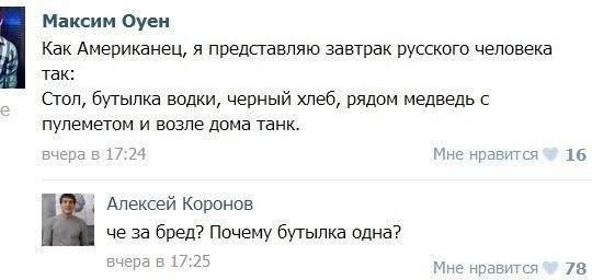 Ужасы и приколы из соцсетей 18+