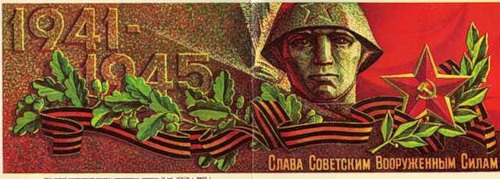 О Георгиевской ленточке в Казахстане