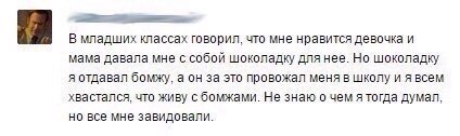 Смешные комментарии из социальных сетей