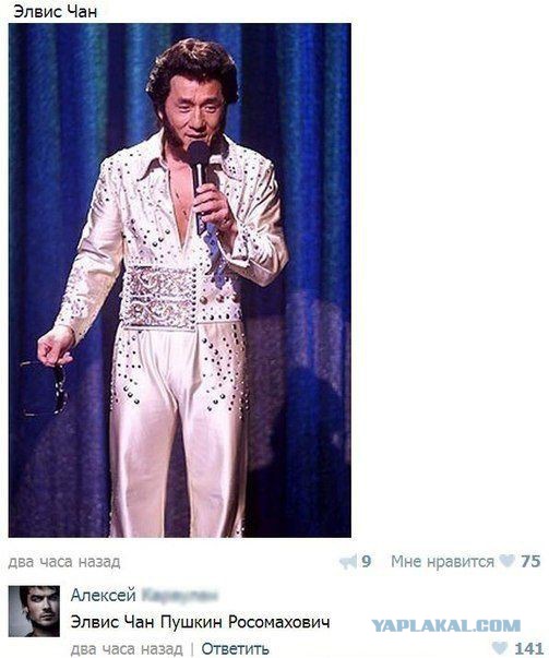 Смешные комментарии из социальных сетей 05.05.15