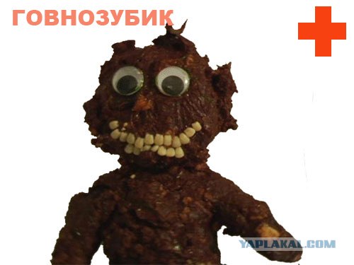 Парад дебилов