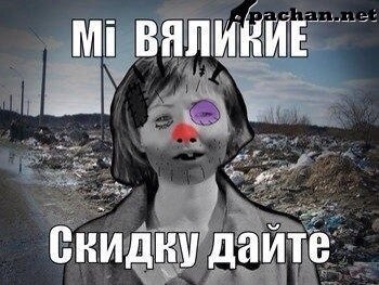 Дефолт и таблетка для памяти