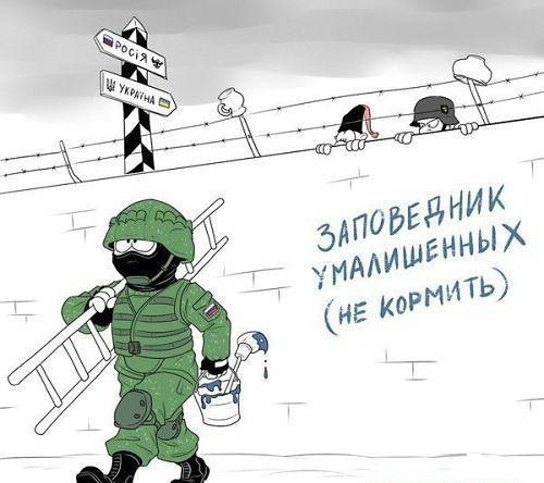 Украинский кризис: иностранная карикатура