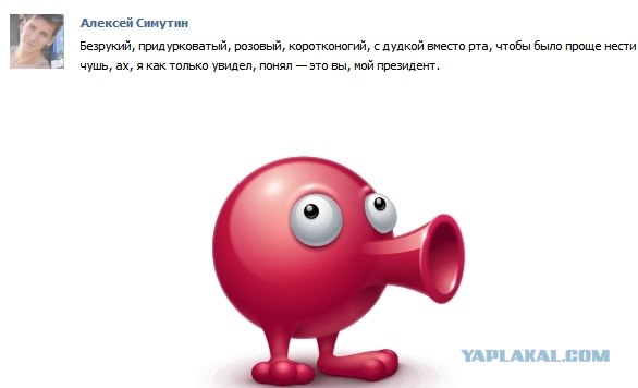 Медведев открыл страницу "ВКонтакте"