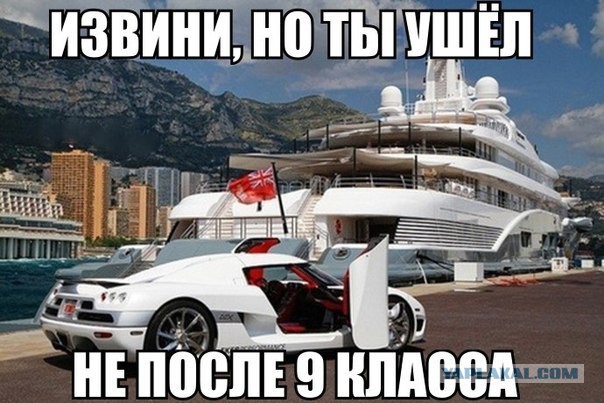Встреча со школьной любовью