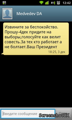 Митинги в Москве: Чистые Пруды и Триумфальная пл