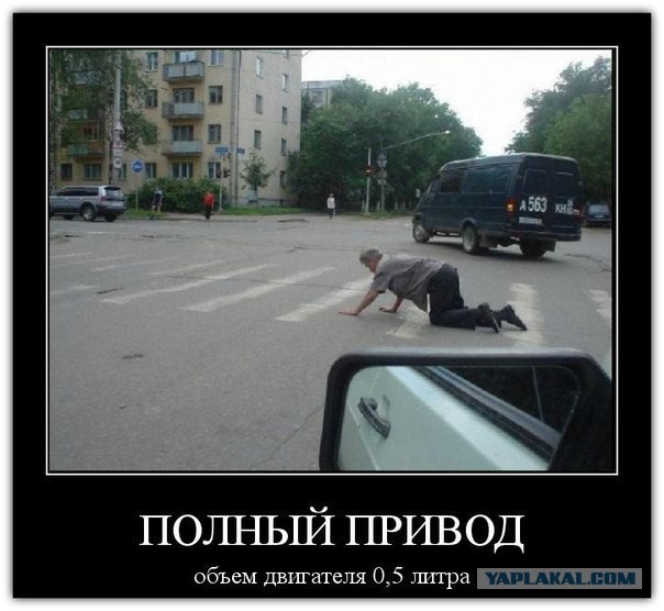 Автоприколы-5