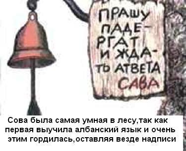 Россия накануне смертельной схватки со злом